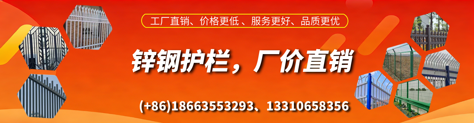 日土锌钢护栏生产厂家